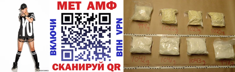 АМФ Розовый Пермь