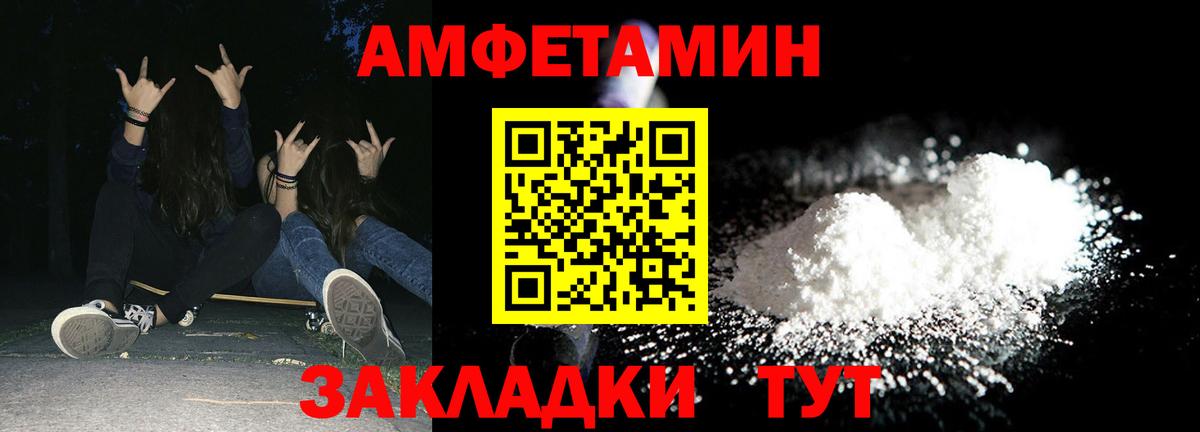 АМФ Premium Пермь