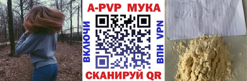 гидра tor  Пермь  A PVP СК 
