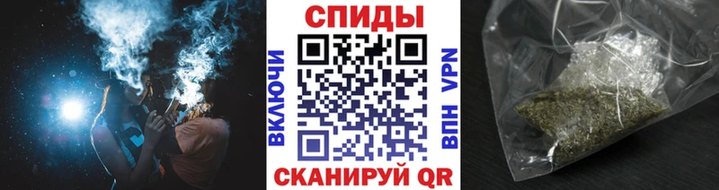 МЕГА ТОР  Пермь  Бутират жидкий экстази 