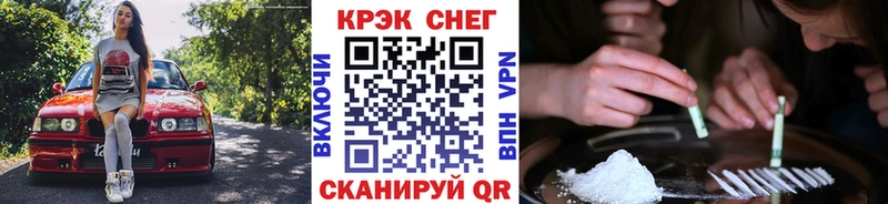 как найти закладки Пермь Кокаин Эквадор