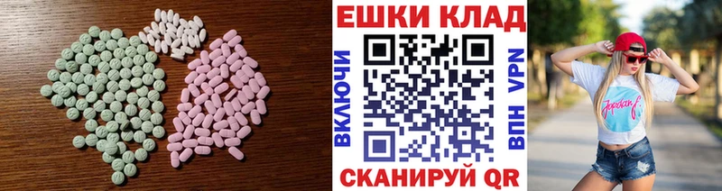 МЕГА ТОР  Пермь  Экстази TESLA  сколько стоит 