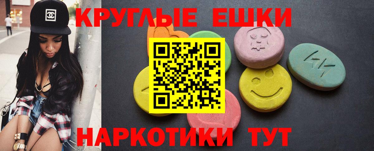 Ecstasy VHQ Пермь