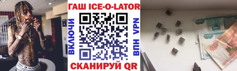 ГАШИШ 40% ТГК  купить наркотик  blacksprut ТОР  Пермь 