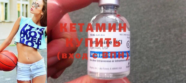 кристаллы Покачи
