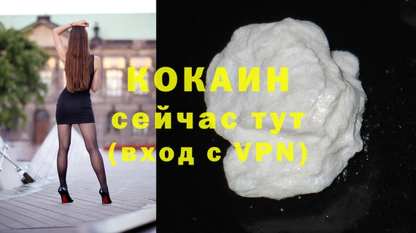 кокаин перу Покровск