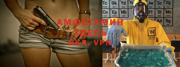 кристаллы Покачи