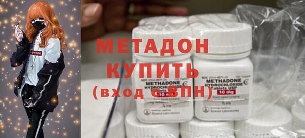 кристаллы Покачи
