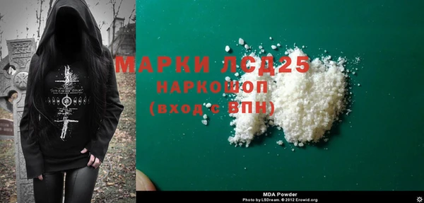 ECSTASY Покров