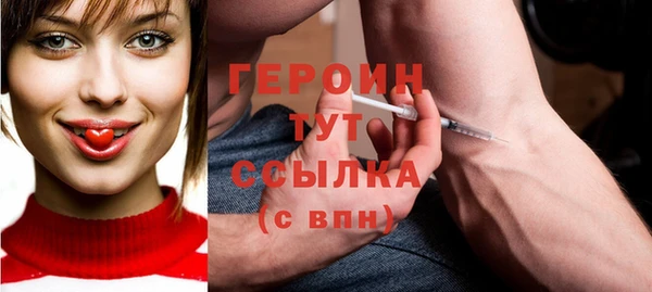 кристаллы Покачи