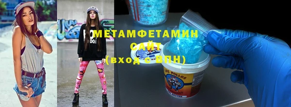 кристаллы Покачи
