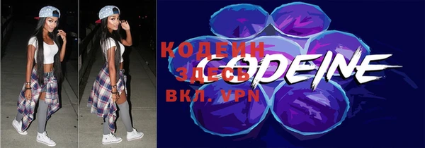 кокаин перу Покровск