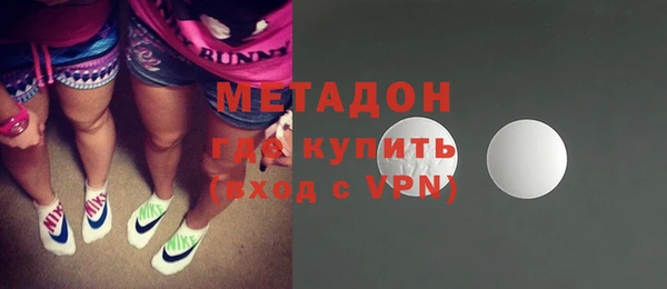 кристаллы Покачи