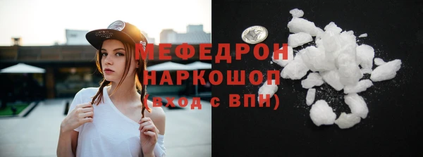 кристаллы Покачи