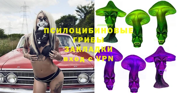 кокаин перу Покровск