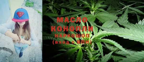 кристаллы Покачи