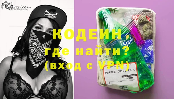кристаллы Покачи