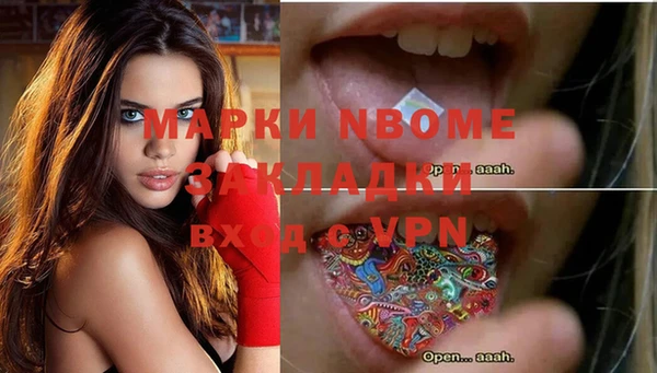 кокаин перу Покровск