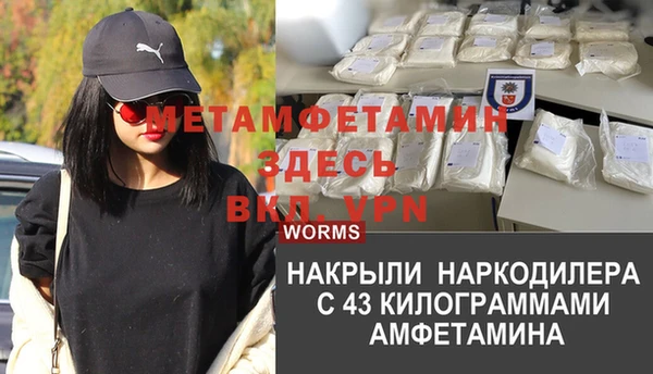 кокаин перу Покровск