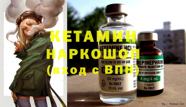 кокаин перу Покровск