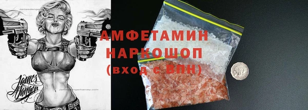 кокаин перу Покровск