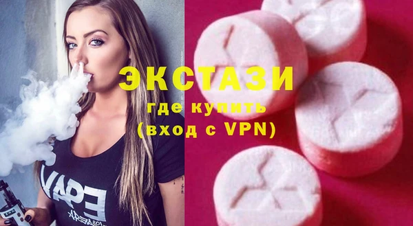 кристаллы Покачи