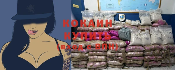 кристаллы Покачи