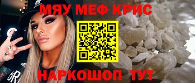 а пвп мука Первоуральск