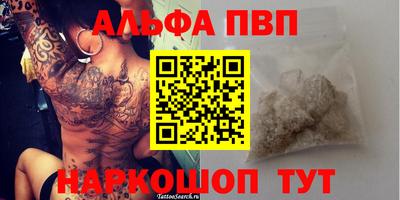 PSILOCYBIN Пенза