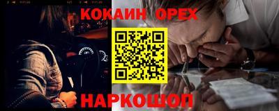PSILOCYBIN Пенза