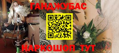стафф Северобайкальск