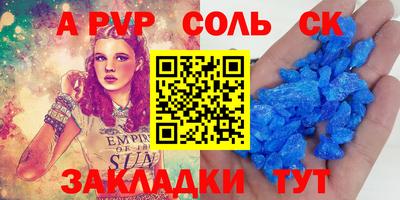 а пвп мука Первоуральск