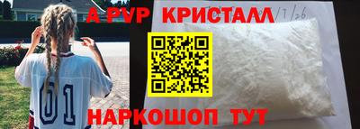 а пвп мука Первоуральск
