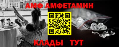гидропоника Партизанск