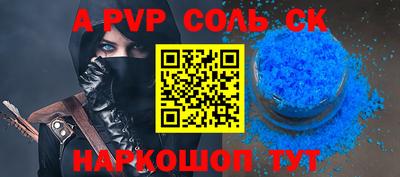 PSILOCYBIN Пенза