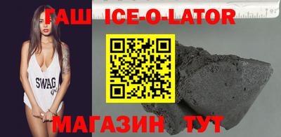 гидропоника Партизанск