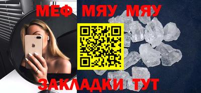 а пвп мука Первоуральск