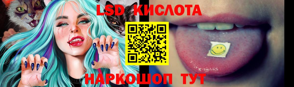 Лсд 25 экстази ecstasy  ЛСД экстази ecstasy  Лсд 25 экстази    как зайти  Пермь  Вход с VPN 