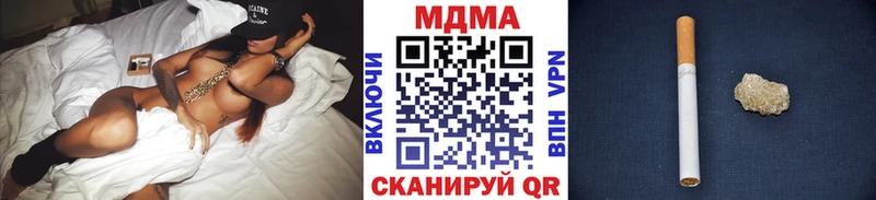 купить наркоту  mega зеркало  МДМА кристаллы  Пермь 