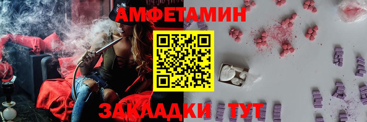 МЕТАМФЕТАМИН витя Пермь
