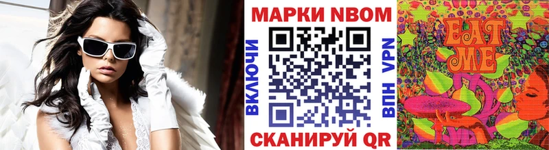 Наркотические марки 1,5мг  Пермь 
