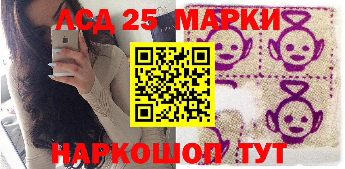 Пермь  Марки NBOMe 1500мкг  Вход с VPN 