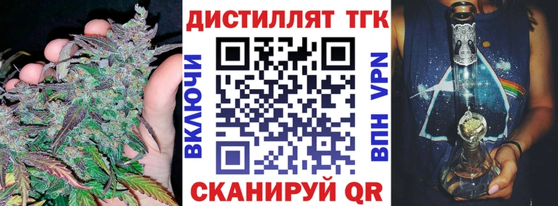 дарнет шоп  Пермь  ТГК Wax 