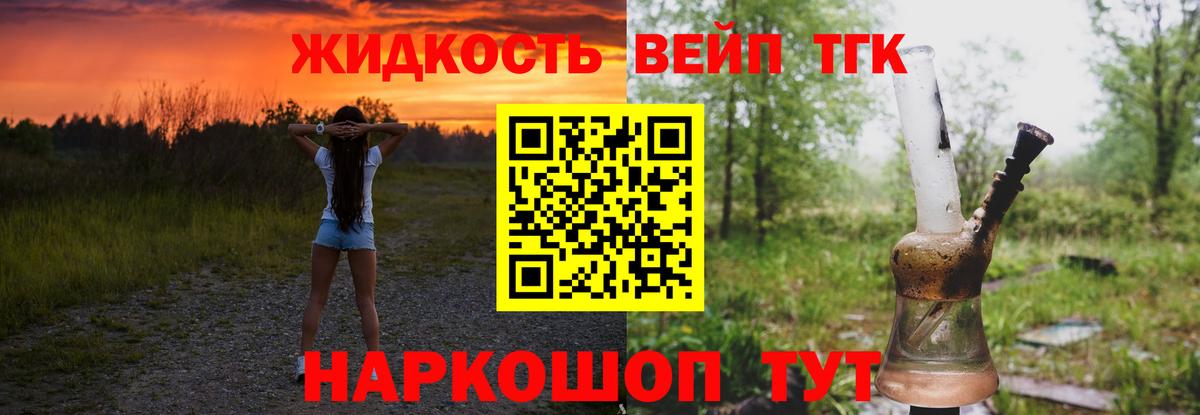 Дистиллят ТГК Wax Пермь