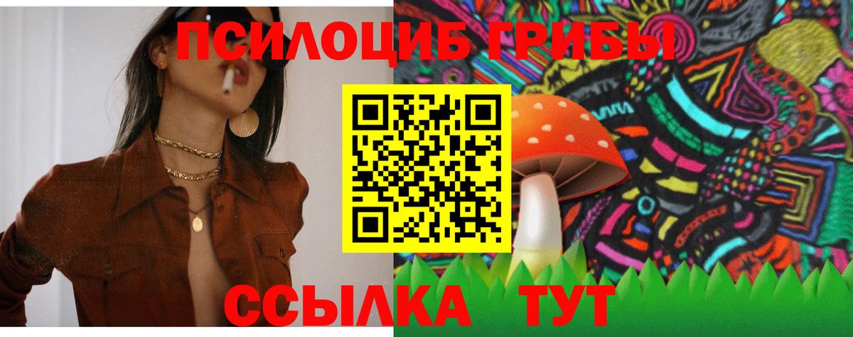 Галлюциногенные грибы мухоморы Пермь