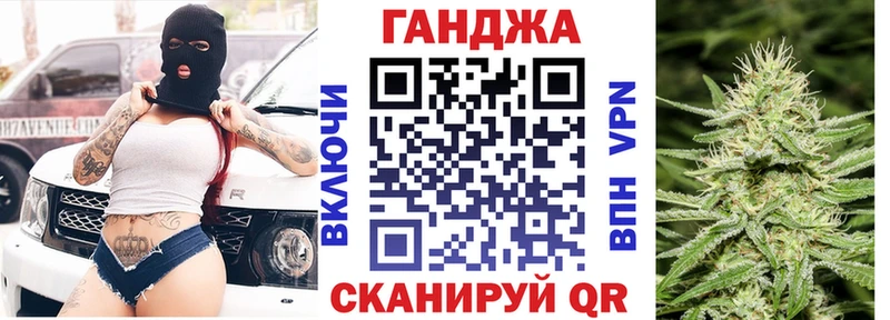Каннабис Amnesia Пермь