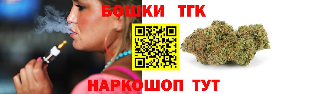 Пермь  МАРИХУАНА OG Kush  Вход с VPN  Марихуана AK-47 